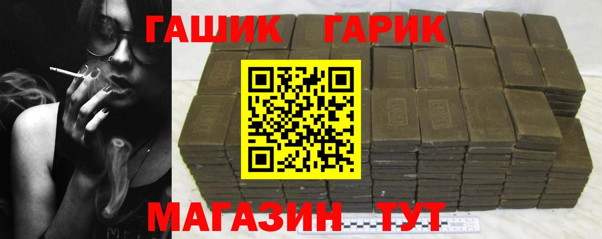 LSD-25  Вход с VPN  МЕФ кристаллы  ГАШ  Великие Луки  Канабис 
