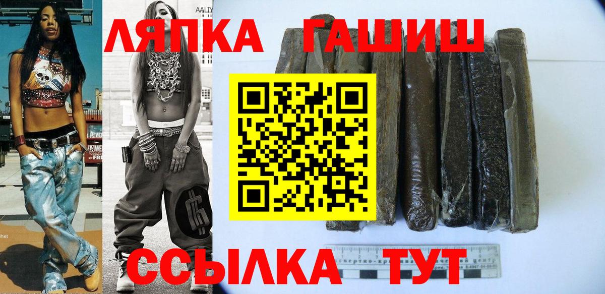 хочу наркоту  Гашиш Premium  Вход с VPN  ГАШИШ  ГАШ Premium  Великие Луки 