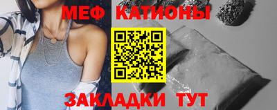 MDMA Волжский