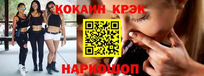 MDMA Волжский