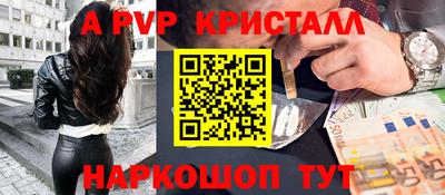 героин Волгодонск