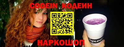 мескалин Волжск