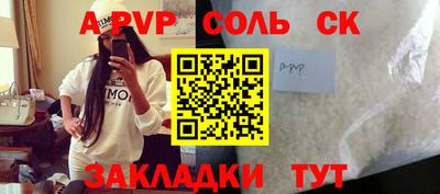 героин Волгодонск