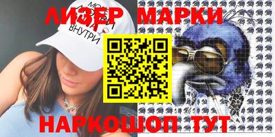 мескалин Волжск