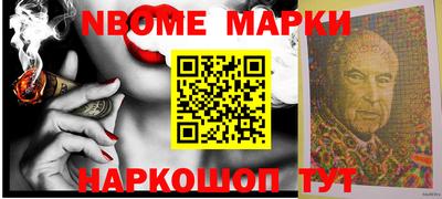 мескалин Волжск