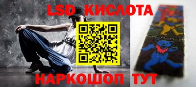 мескалин Волжск