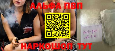 меф Бузулук