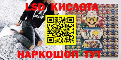 мескалин Волжск