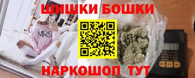 мескалин Волжск