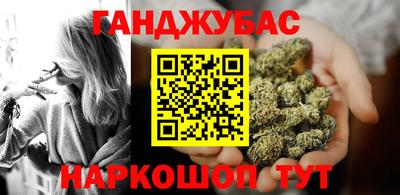 героин Волгодонск