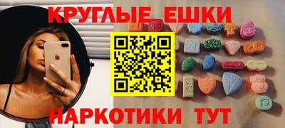 MDMA Волжский