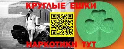 мескалин Волжск