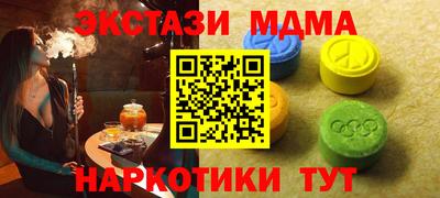 героин Волгодонск