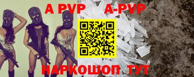 мескалин Волжск