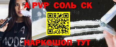 героин Волгодонск