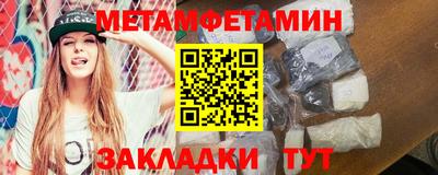 меф Бузулук