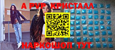 MDMA Волжский