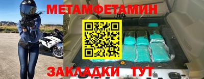 мескалин Волжск