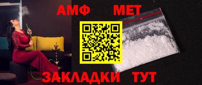 MDMA Волжский
