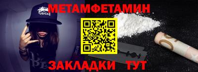 мескалин Волжск