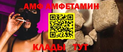 мескалин Волжск