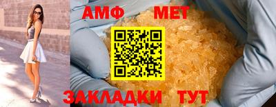 MDMA Волжский