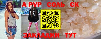 MDMA Волжский