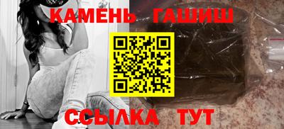 мескалин Волжск