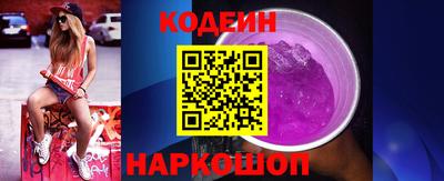 мескалин Волжск
