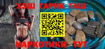 героин Волгодонск