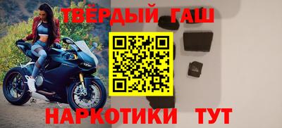 героин Волгодонск