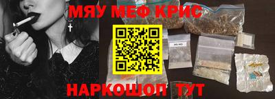 MDMA Волжский