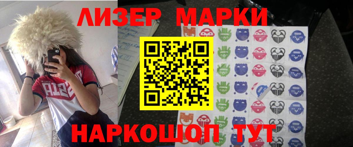 Великие Луки  Лсд 25 экстази ecstasy  Вход с VPN  ЛСД экстази ecstasy 