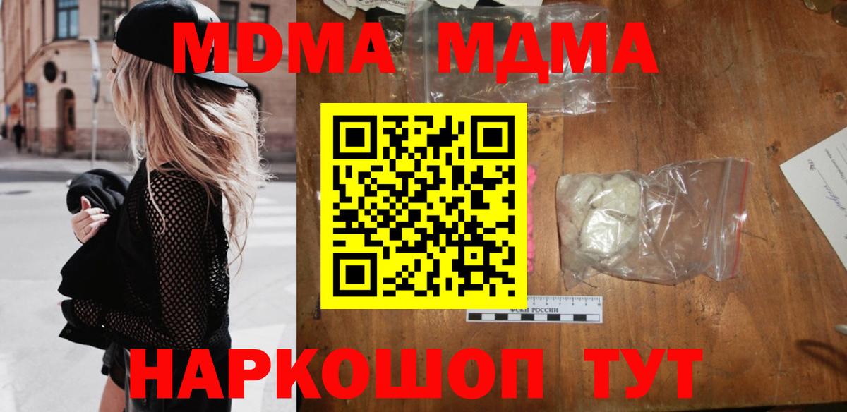 А ПВП Великие Луки