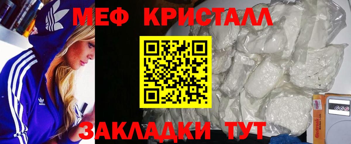 МЕФ Великие Луки