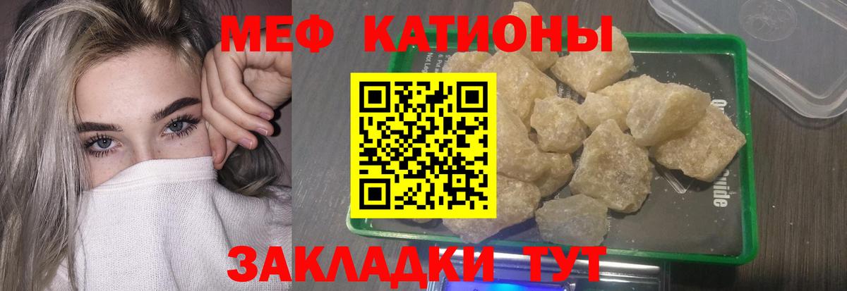 Великие Луки  МЕФ VHQ  Мефедрон мяу мяу  Меф  Вход с VPN 